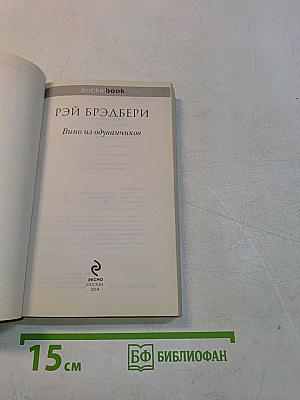 Вино из одуванчиков