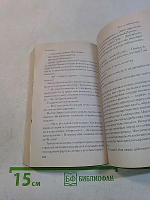 Вино из одуванчиков