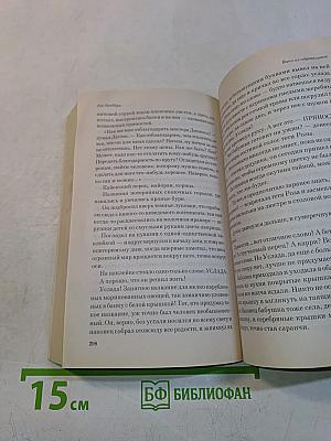 Вино из одуванчиков