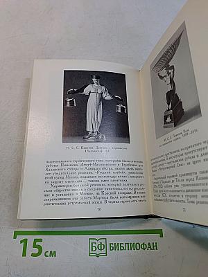 Русское искусство первой половины XIX века