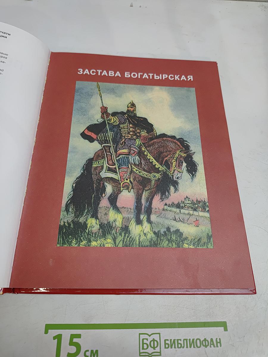 Первоклассные сказки