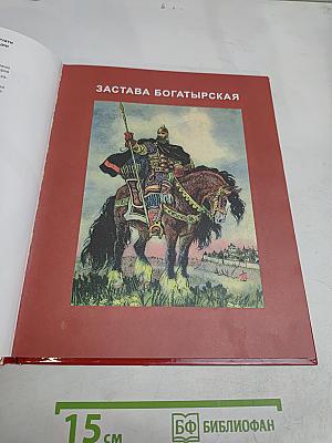 Первоклассные сказки