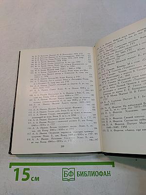 Русское искусство первой половины XIX века