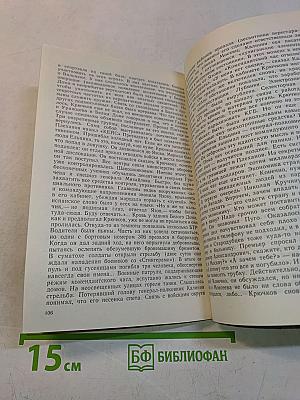 Кейс президента