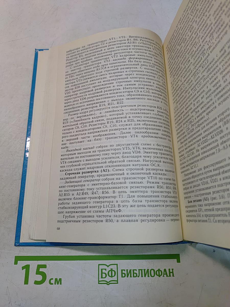 Переносные телевизоры