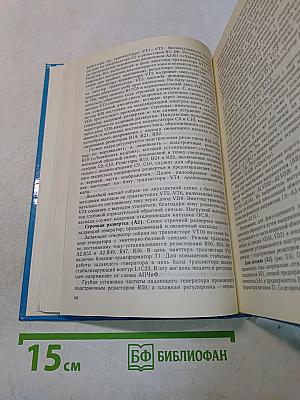 Переносные телевизоры