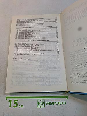 Переносные телевизоры