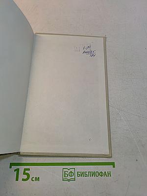 Очерки теории искусства книги