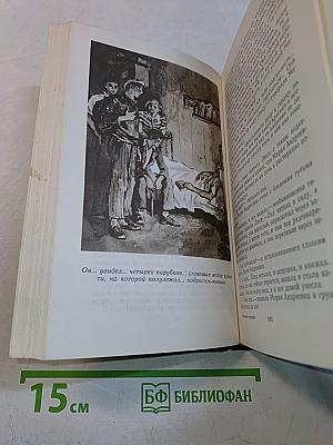Молодая гвардия