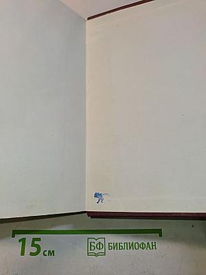 Молодая гвардия