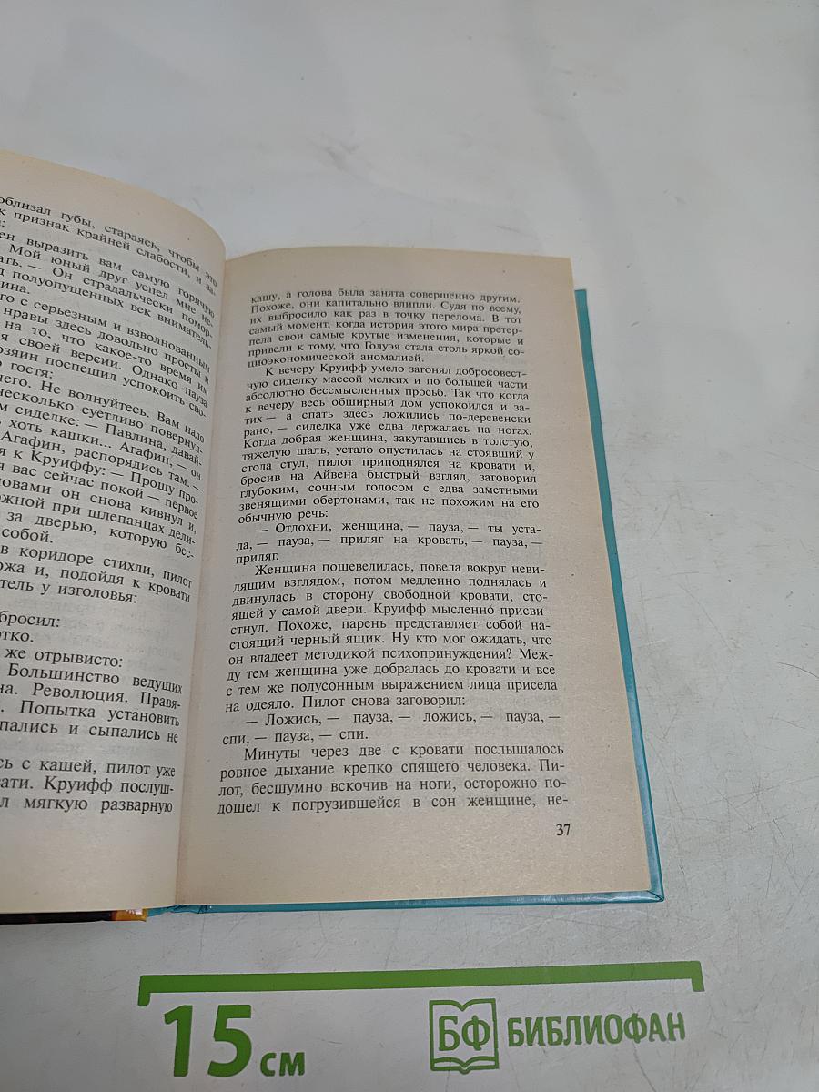 Русские сказки