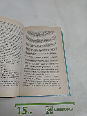 Русские сказки