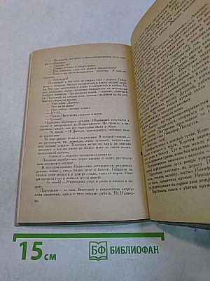 Десну перешли батальоны