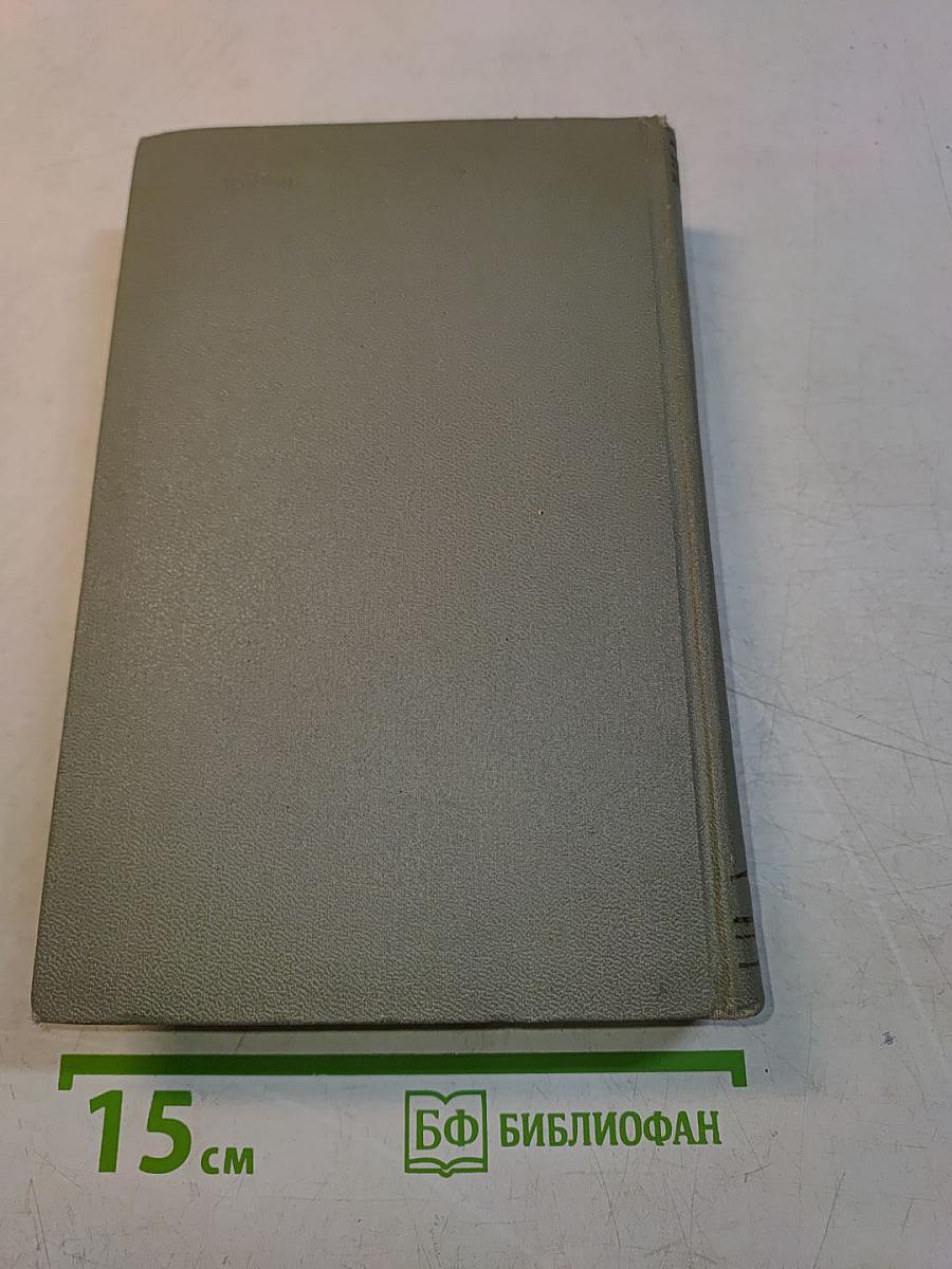 Собрание сочинений. Том двенадцатый. Письма 1898-1904
