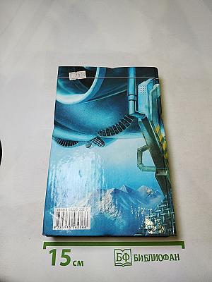 Изумрудные глаза