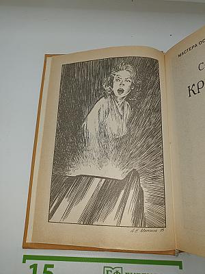 Кристина