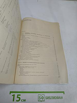 Химики автолюбителям