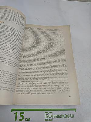 Химики автолюбителям