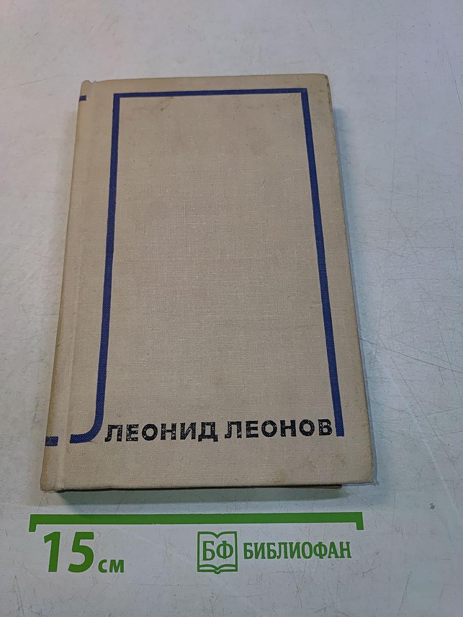 Собрание сочинений. Том первый. Повести и рассказы
