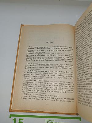 Кристина