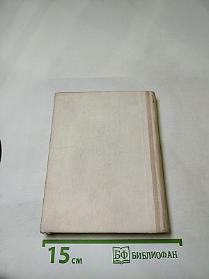 Лесков в Петербурге