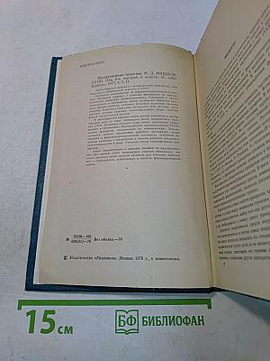 Лекарственные средства. Часть I