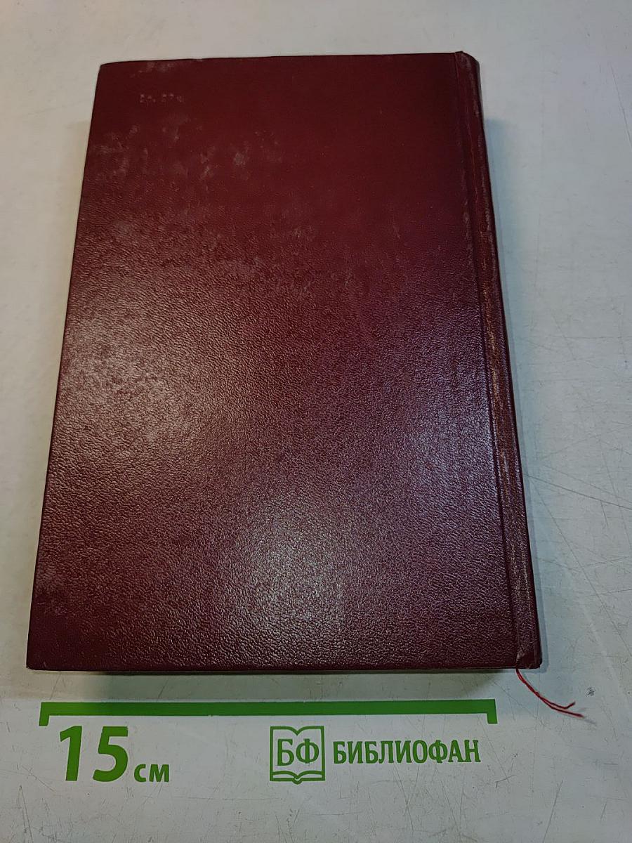 Электрические измерения неэлектрических величин
