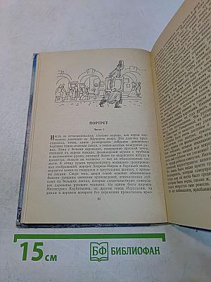 Петербургские повести