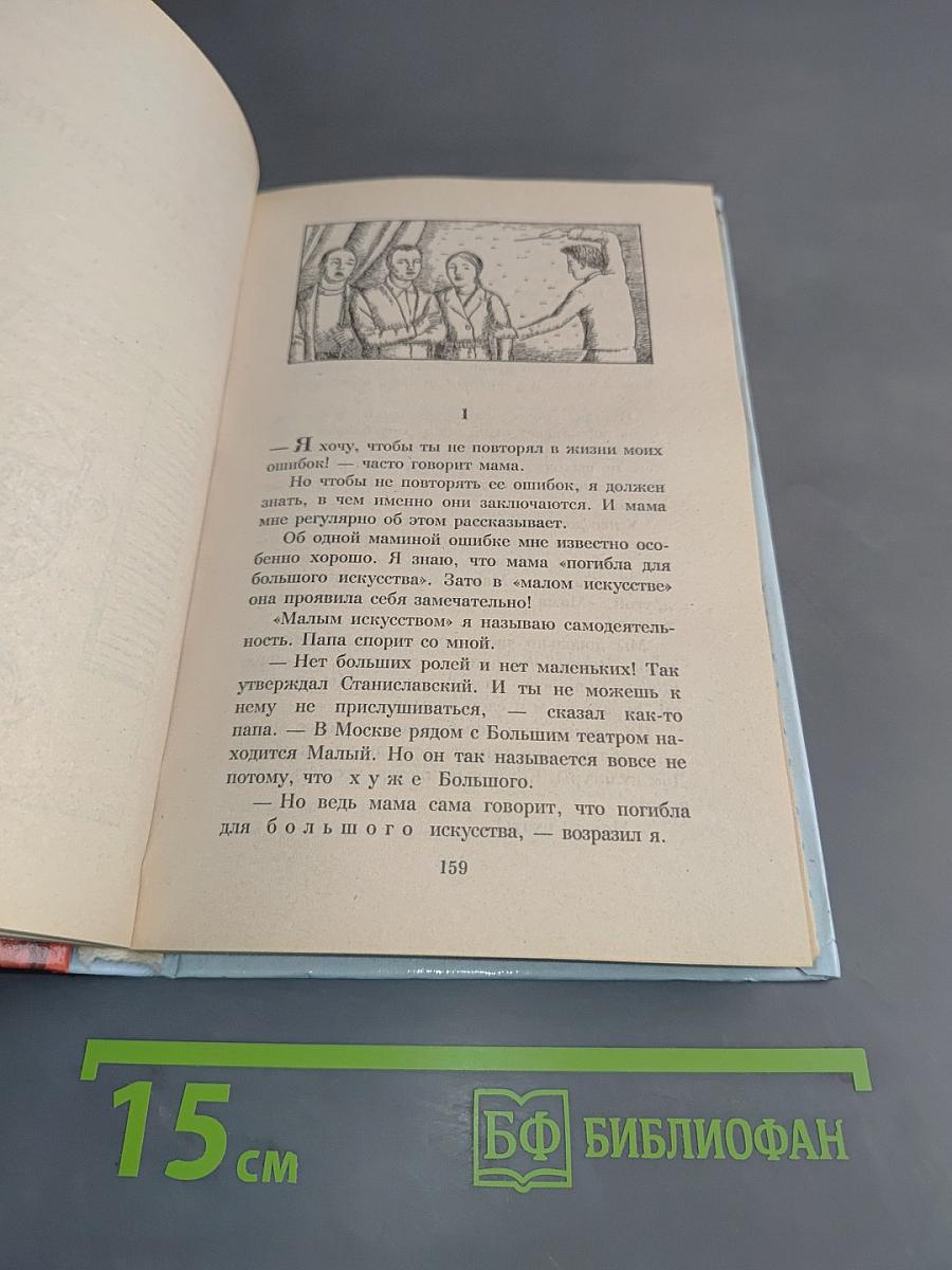 Мой брат играет на кларнете