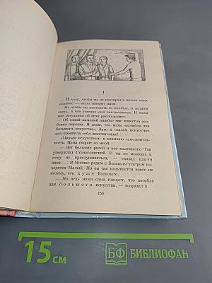 Мой брат играет на кларнете