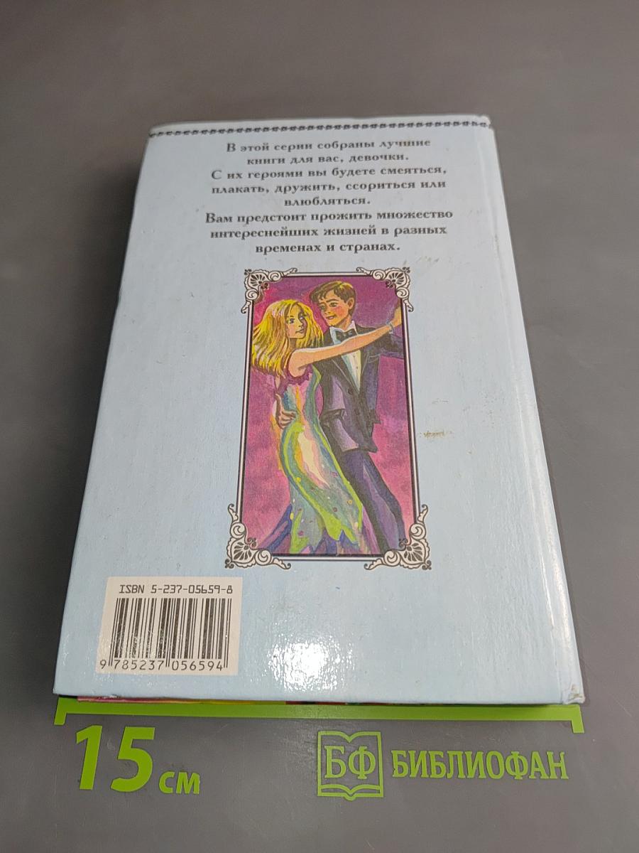 Мой брат играет на кларнете