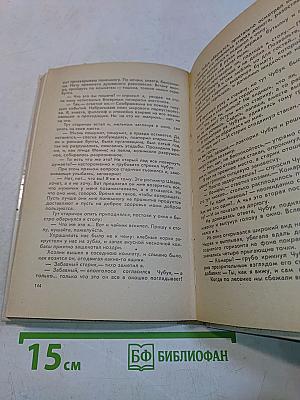 Школа