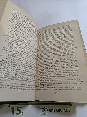 Полное собрание сочинений в пятнадцати томах. Том 7. Художественная проза 1840-1855 гг.