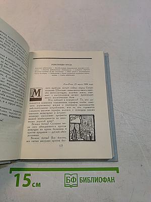 Североамериканские сцены