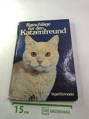 Ratschläge für den Katzenfreund