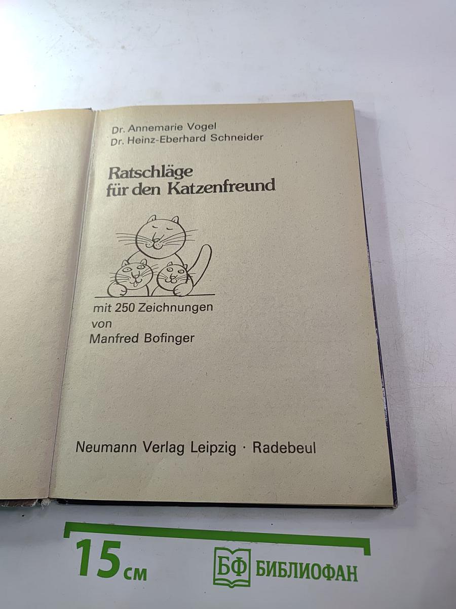 Ratschläge für den Katzenfreund