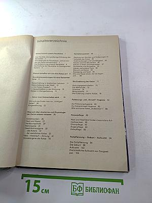 Ratschläge für den Katzenfreund