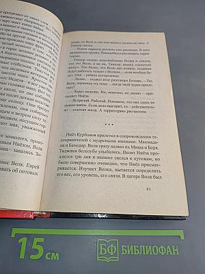 Владимирский централ. Зэк