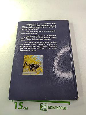 Ratschläge für den Katzenfreund