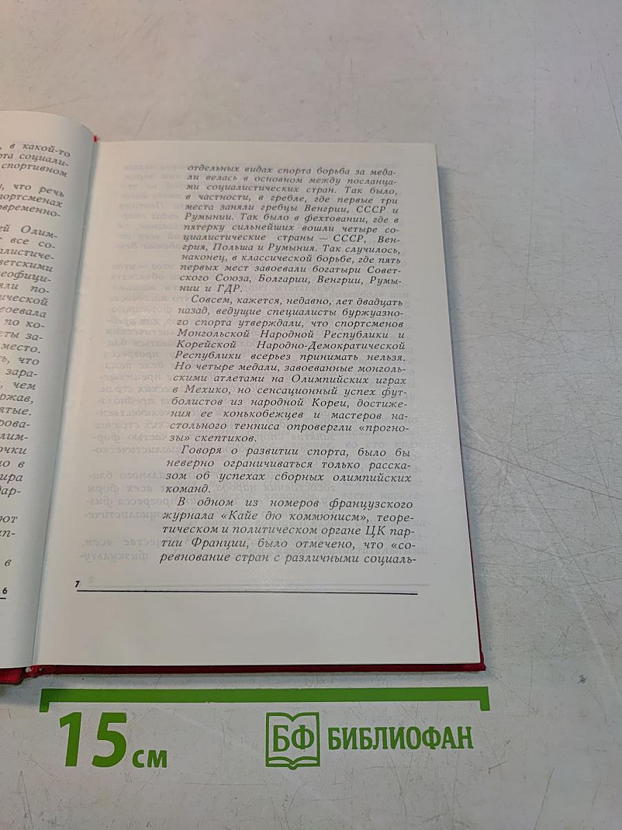 Созвездие Геркулеса