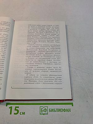 Созвездие Геркулеса