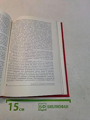 Созвездие Геркулеса