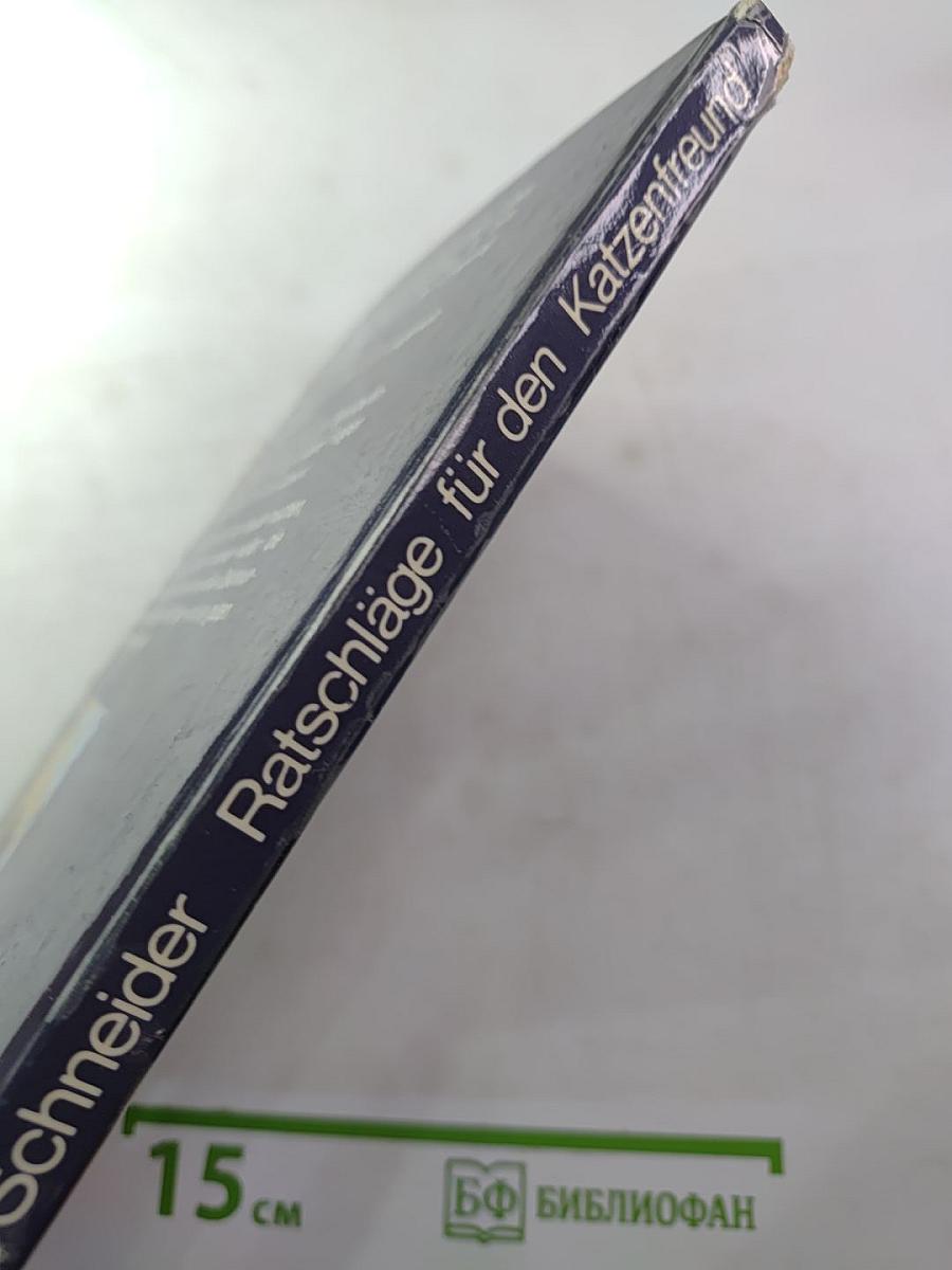 Ratschläge für den Katzenfreund