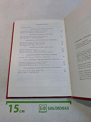 Созвездие Геркулеса