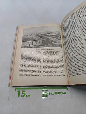 О подвиге народном: Жизнь и творчество М. А. Шолохова