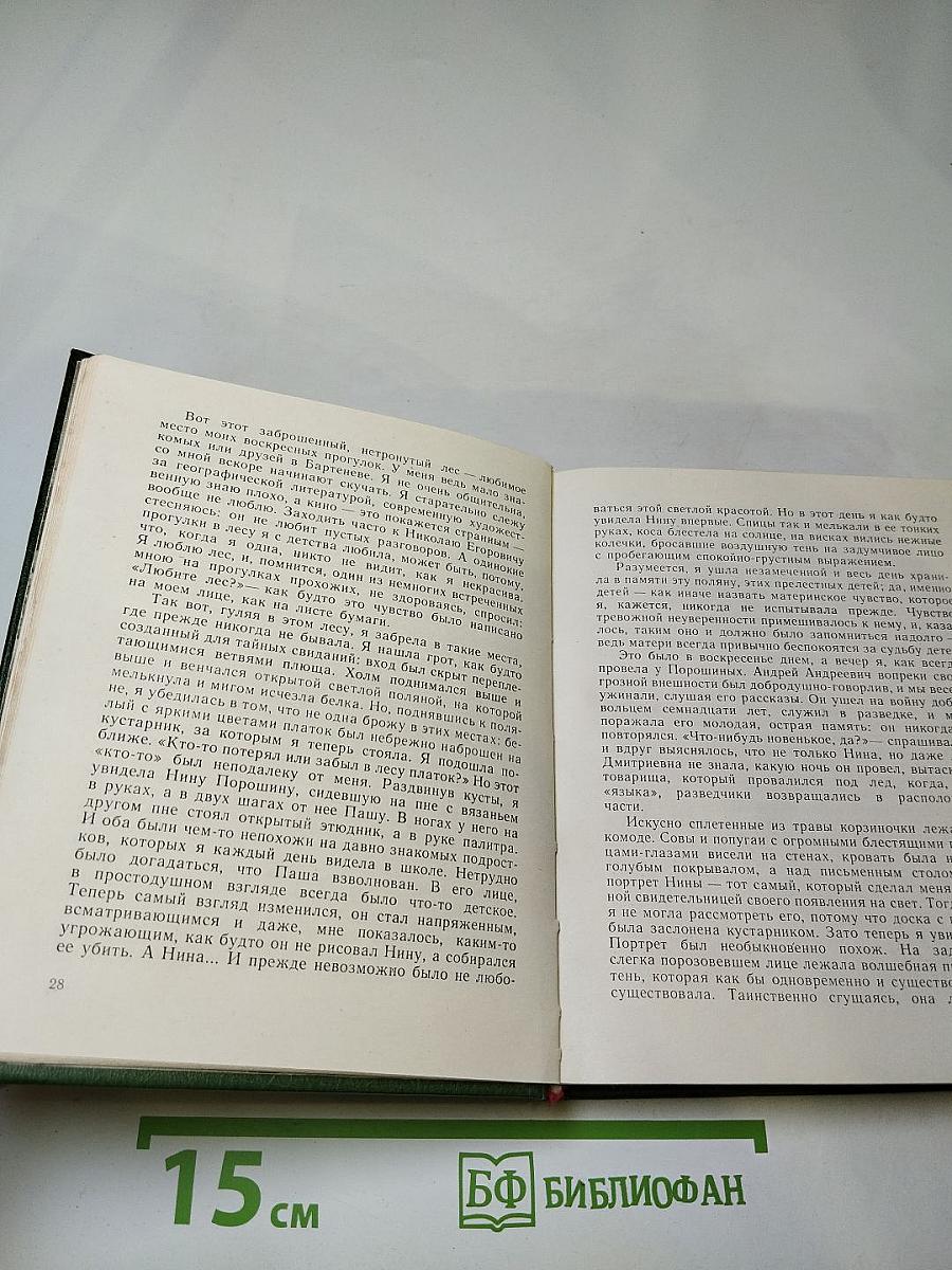 Самое необходимое