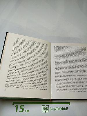 Самое необходимое