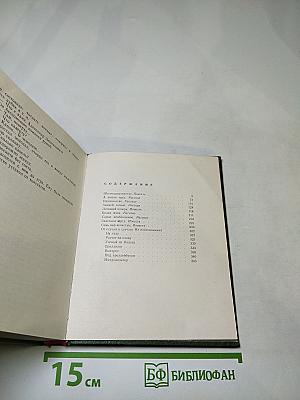 Самое необходимое