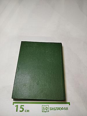 Самое необходимое