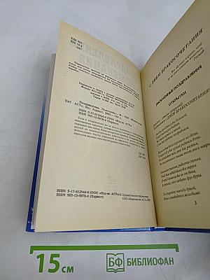 Поздравления и пожелания